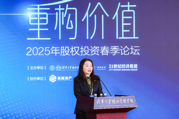 亿财配资 星能资产何未央：2025年股权投资“聚焦”与“韧性”之道
