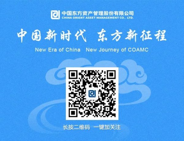 惠盈财富 和讯网 | 中国金融不良资产市场调查报告发布，预计2025年投资机构收购不良资产价格将稳中趋降