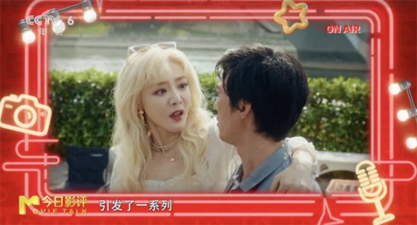 捷希源配资 易小星“人生系列”喜剧，如何迎来“开门红”？