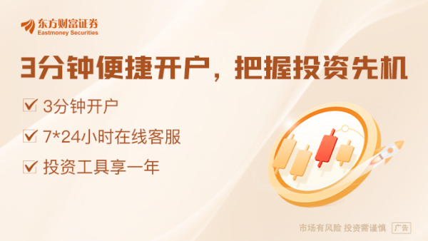 金诚无忧 整治内卷式竞争！专家预计：官方可能加强处罚力度 限期落实缩短账期要求