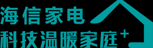 红腾网 《信闻周报》总第80期 | 海信官宣成为2026世界杯全球官方赞助商