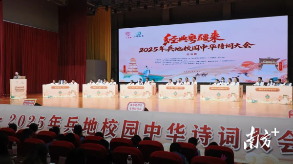 金牛网 诗词为媒，绘就文化润疆新图景！2025年兵地校园中华诗词大会圆满落幕