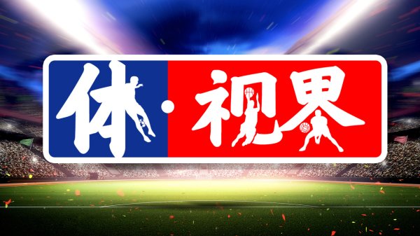 大圣策略 体视界丨2025中国职工足球超级联赛在大连开幕；亚洲区直通世界杯8队确定