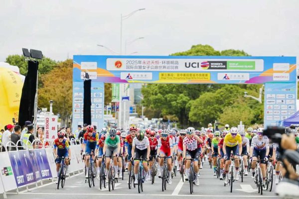 九八策略 环崇明岛女子公路世巡赛圆满收官